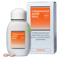Мерц бьюти специальное драже 60 шт. Мерц бьюти специальное драже 60 шт.