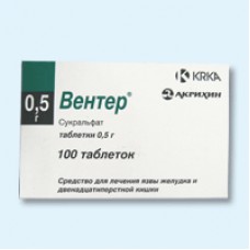 Вентер табл 0 5 100 шт Вентер табл 0 5 100 шт