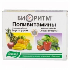 Биоритм поливитамины 32 табл Биоритм поливитамины 32 табл