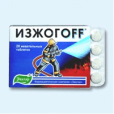Изжогoff 20 табл Изжогoff 20 табл