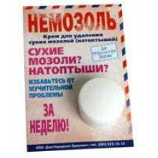 Немозоль крем 5 г Немозоль крем 5 г