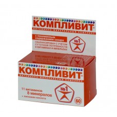 Компливит с пониженным содержанием сахара 60 табл Компливит с пониженным содержанием сахара 60 табл