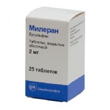 Милеран таб 2мг N25 Милеран таб 2мг N25