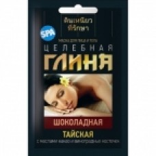 Глина тайская целебная шоколадная 30г Глина тайская целебная шоколадная 30г