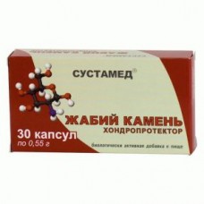Жабий камень для суставов 30 капс Жабий камень для суставов 30 капс