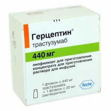 Герцептин пор 440мг плюс 20мл раст N1 Герцептин пор 440мг плюс 20мл раст N1