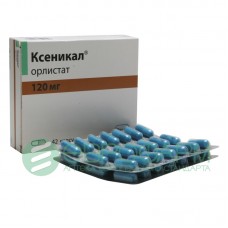 Ксеникал 120 мг 42 капсулы Ксеникал 120 мг 42 капсулы