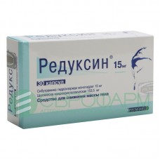 Редуксин капсулы 15 мг n30 Редуксин капсулы 15 мг n30