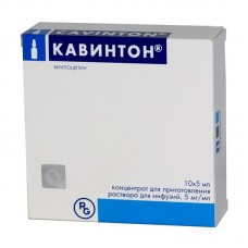 Кавинтон концентрат для инфузий 5 мг/мл 5 мл 10 амп Кавинтон концентрат для инфузий 5 мг/мл 5 мл 10 амп