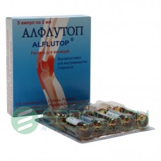 Алфлутоп раствор для инъекций 2 мл 5 амп Алфлутоп раствор для инъекций 2 мл 5 амп