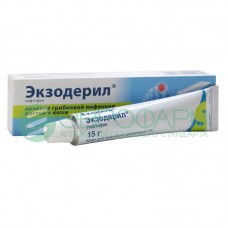 Экзодерил крем 1% 15 г