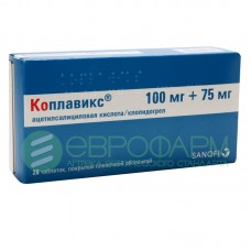 Коплавикс 100 мг плюс 75 мг 28 табл Коплавикс 100 мг плюс 75 мг 28 табл