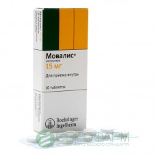 Мовалис 15 мг 10 шт Мовалис 15 мг 10 шт