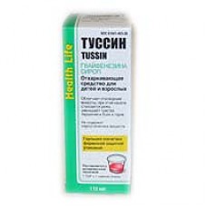 Туссин сироп 118мл