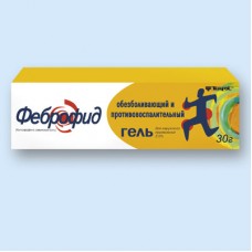 Феброфид гель 2,5% 50г Феброфид гель 2,5% 50г