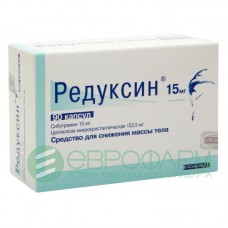 Редуксин капсулы 15 мг n90 Редуксин капсулы 15 мг n90