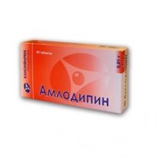 Амлодипин 10 мг 90 табл Амлодипин 10 мг 90 табл