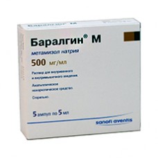 Баралгин м р-р для ин 500 мг/мл 5 мл 5 амп Баралгин м р-р для ин 500 мг/мл 5 мл 5 амп