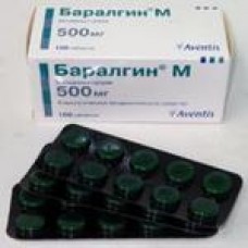Баралгин м 100 шт Баралгин м 100 шт