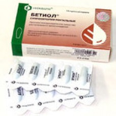 Бетиол 10 свечи Бетиол 10 свечи