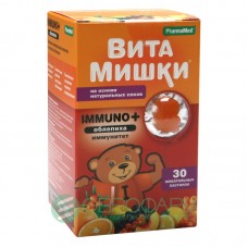 Витамишки иммуно плюс 30 пастилки жевательные Витамишки иммуно плюс 30 пастилки жевательные