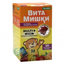Витамишки мульти плюс 30 пастилки жевательные Витамишки мульти плюс 30 пастилки жевательные