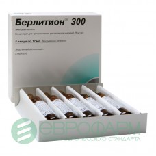 Берлитион концентрат для инфузий 300 ед 25 мг/мл 12 мл 5 амп Берлитион концентрат для инфузий 300 ед 25 мг/мл 12 мл 5 амп