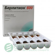 Берлитион концентрат для инфузий 600 ед 25 мг/мл 24 мл 5 амп Берлитион концентрат для инфузий 600 ед 25 мг/мл 24 мл 5 амп