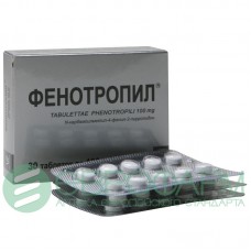 Фенотропил 100 мг 30 табл Фенотропил 100 мг 30 табл