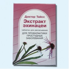 Доктор тайсс эхинацея экстракт 12 (30 г) табл для рассасывания Доктор тайсс эхинацея экстракт 12 (30 г) табл для рассасывания
