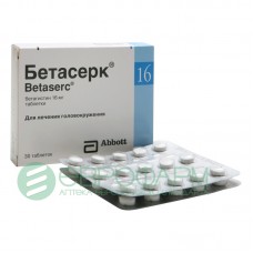 Бетасерк 16 мг 30 табл Бетасерк 16 мг 30 табл