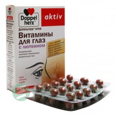 Доппельгерц актив витамины для глаз с лютеином 30 капс Доппельгерц актив витамины для глаз с лютеином 30 капс