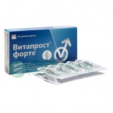 Витапрост форте суппозитории ректальные n10 Витапрост форте суппозитории ректальные n10