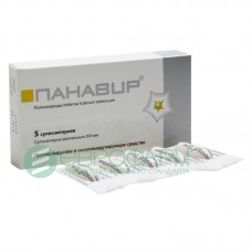 Панавир суппозитории ректальные 200 мкг n5 Панавир суппозитории ректальные 200 мкг n5