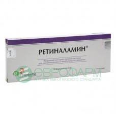 Ретиналамин лиоф в/м 5 мг 10 фл Ретиналамин лиоф в/м 5 мг 10 фл
