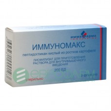 Иммуномакс лиофилизат в/м 200 ед 3 флаконы с растворителем Иммуномакс лиофилизат в/м 200 ед 3 флаконы с растворителем