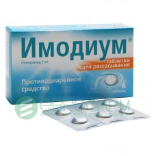 Имодиум 2 мг 6 табл для рассасывания Имодиум 2 мг 6 табл для рассасывания