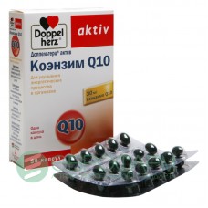 Доппельгерц актив коэнзим q10 30 капс Доппельгерц актив коэнзим q10 30 капс
