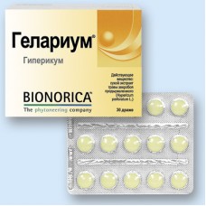Гелариум гиперикум др N30 Гелариум гиперикум др N30