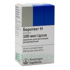 Беротек н аэрозоль 100 мкг/доза 200 доз Беротек н аэрозоль 100 мкг/доза 200 доз