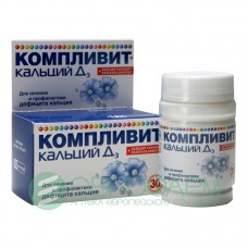 Компливит кальций д3 30 таблетки жевательные Компливит кальций д3 30 таблетки жевательные