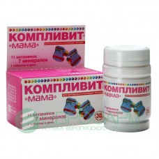 Компливит мама 30 табл Компливит мама 30 табл
