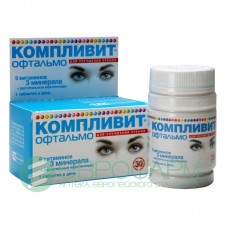 Компливит офтальмо 30 табл Компливит офтальмо 30 табл