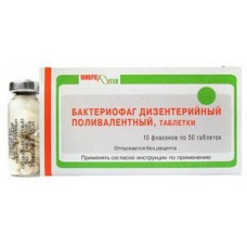 Бактериофаг дизентерийный поливалентный 50 таб Бактериофаг дизентерийный поливалентный 50 таб