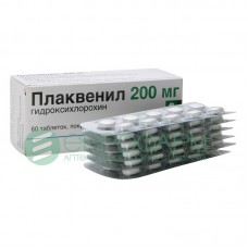 Плаквенил 200 мг 60 табл Плаквенил 200 мг 60 табл