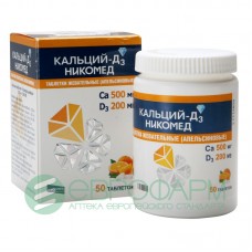 Кальций-д3 никомед апельсин 50 таблетки жевательные Кальций-д3 никомед апельсин 50 таблетки жевательные