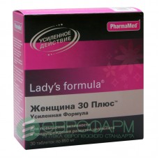Ледис формула женщина 30 плюс усиленная формула 30 капс Ледис формула женщина 30 плюс усиленная формула 30 капс