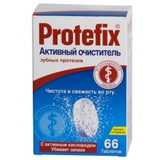Протефикс активный очиститель зубных протезов таблетки n66 Протефикс активный очиститель зубных протезов таблетки n66