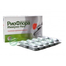 Риофлора иммуно нео 20 капс Риофлора иммуно нео 20 капс