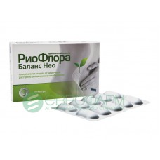 Риофлора баланс нео 20 капс Риофлора баланс нео 20 капс